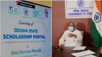 Odisha State Scholarship Portal, 2023