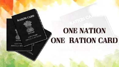 How to Apply for a Ration Card