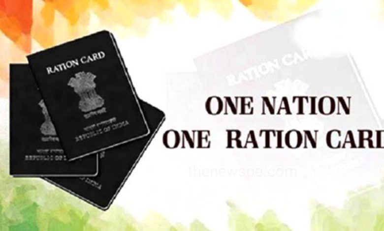 How to Apply for a Ration Card