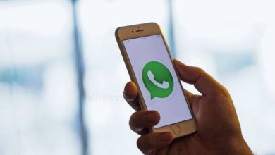 How to Create a WhatsApp Channel