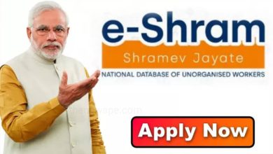 How to Apply for a e-Shram Card Online : Check Benefits