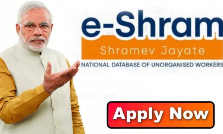 How to Apply for a e-Shram Card Online : Check Benefits