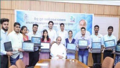 Odisha Free Laptop Distribution Scheme, 2023