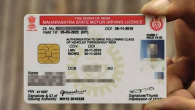 Driving License : How to Apply for It in India