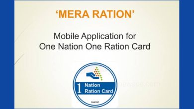 Mera Ration Apk | Mobile Application for Ration Card Holder