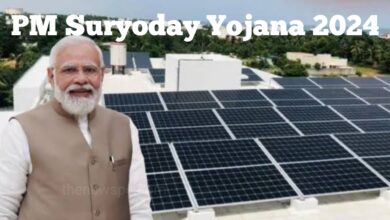 How to Apply for Pradhanmantri Suryoday Yojana 2024?