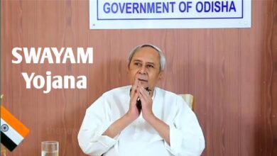 How to Apply Online for SWAYAM Yojana Odisha 2024?