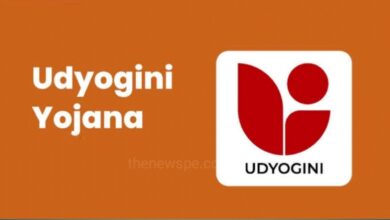 Udyogini Yojana for Women Entrepreneurs