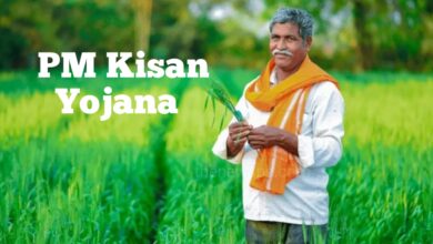 How to Apply for PM Kisan Yojana : Know the Registration