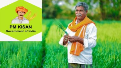 PMKISAN Apk : PM-Kisan Mobile App for Registration