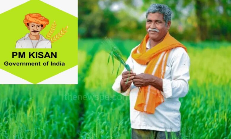 PMKISAN Apk : PM-Kisan Mobile App for Registration