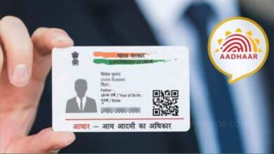 Free Aadhaar Card Update Deadline Will Extended Till 14 June