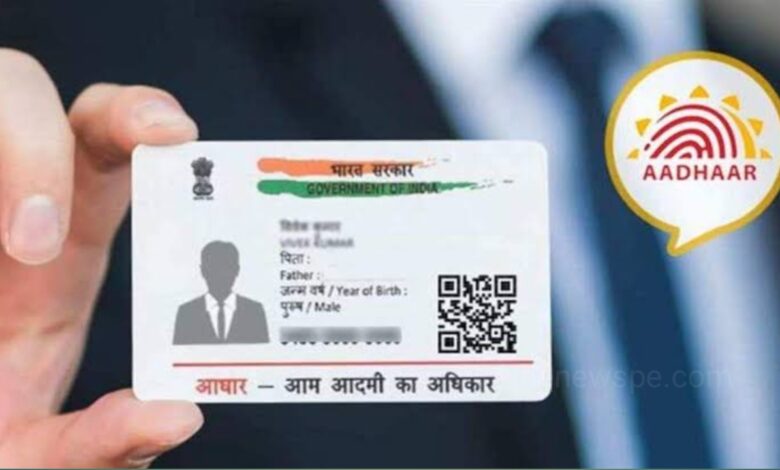 Free Aadhaar Card Update Deadline Will Extended Till 14 June