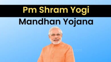 Pradhan Mantri Shram Yogi Maan-Dhan Yojana : Pension Scheme