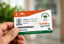 Important Services of Ayushman Yojana (PM-JAY) Can Now be Availed Directly Through WhatsApp