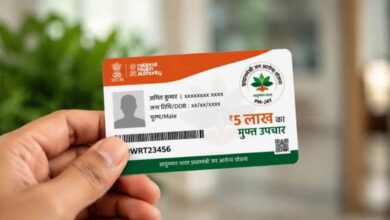 Important Services of Ayushman Yojana (PM-JAY) Can Now be Availed Directly Through WhatsApp