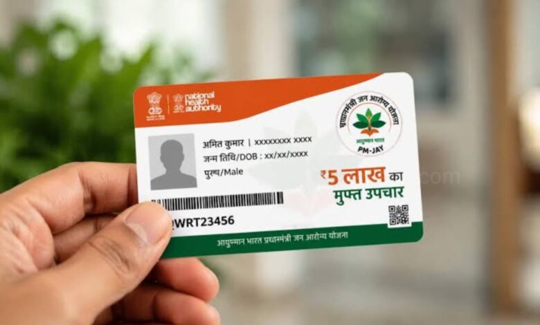 Important Services of Ayushman Yojana (PM-JAY) Can Now be Availed Directly Through WhatsApp