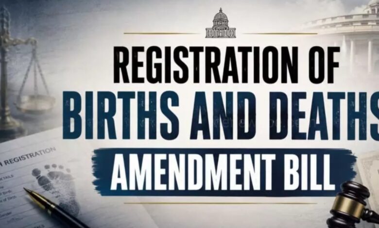 'Registration of Births and Deaths (Amendment) Bill,2026' Passed in Both the Lok Sabha & Rajya Sabha