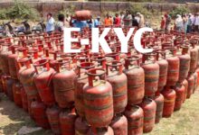Image Showing Last Reminder to Complete E-KYC by Aug 15, for LPG Subsidy