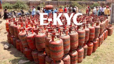 Image Showing Last Reminder to Complete E-KYC by Aug 15, for LPG Subsidy