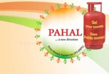 How to Check Status of Your LPG Subsidy?