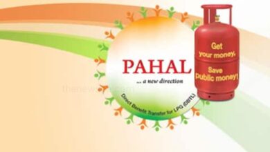 How to Check Status of Your LPG Subsidy?