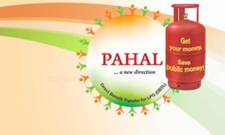 How to Check Status of Your LPG Subsidy?