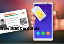New SIM Card Rule: Biometric Authentication Has Been Made Mandatory