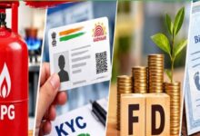 New Rules Related to LPG Subsidy, FD and Birth & Death Registration will Come into Effect from October 1