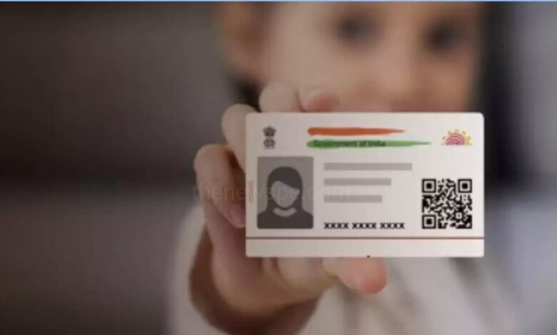 Update Your Child's Aadhaar Biometrics to Avoid Admissions Issues!
