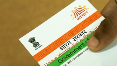 Non-matching of Fingerprints in Aadhaar Card: Know the Reasons and Benefits Available Through Alternative Identity Verification